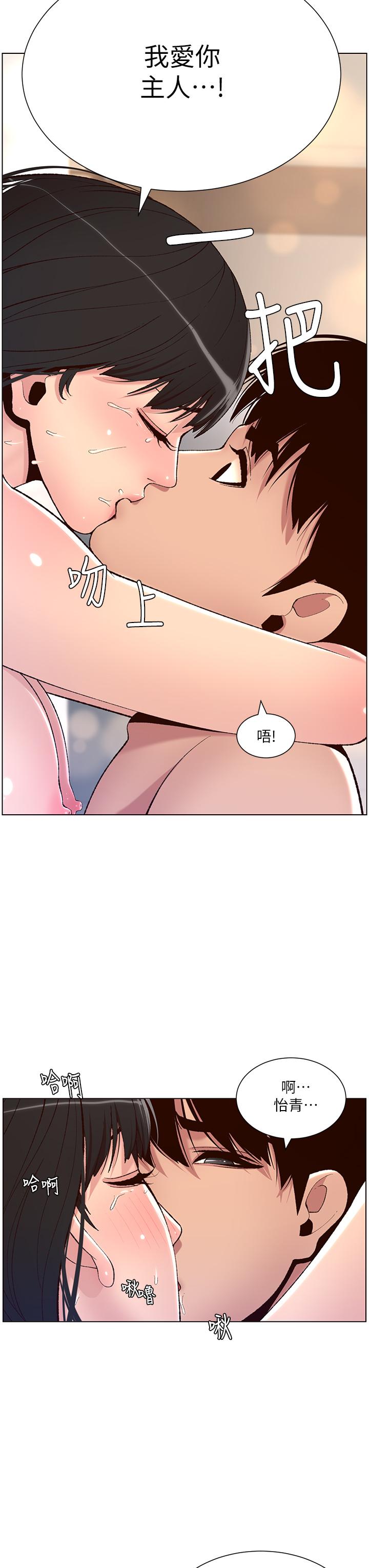第27张