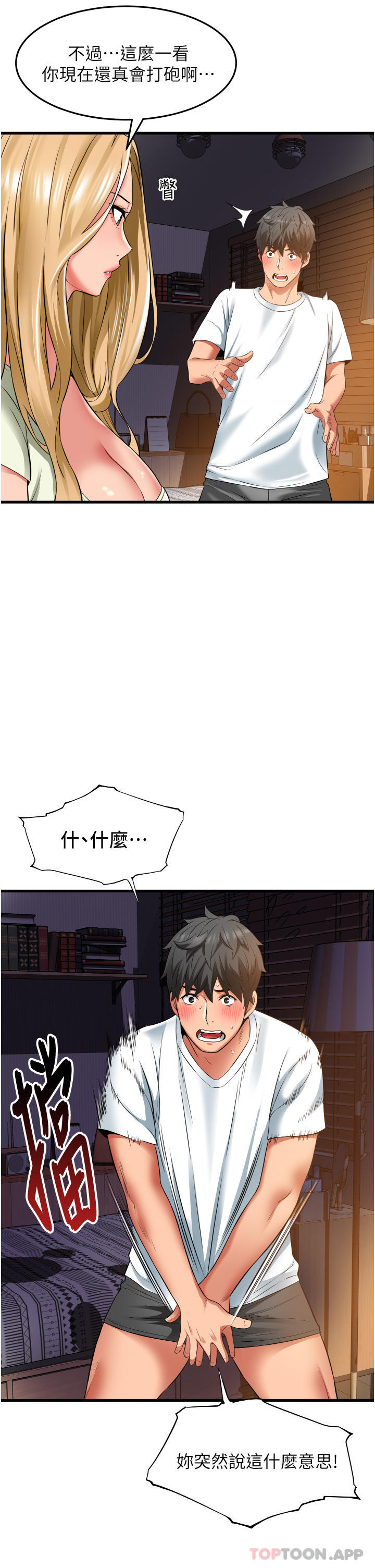 第9张