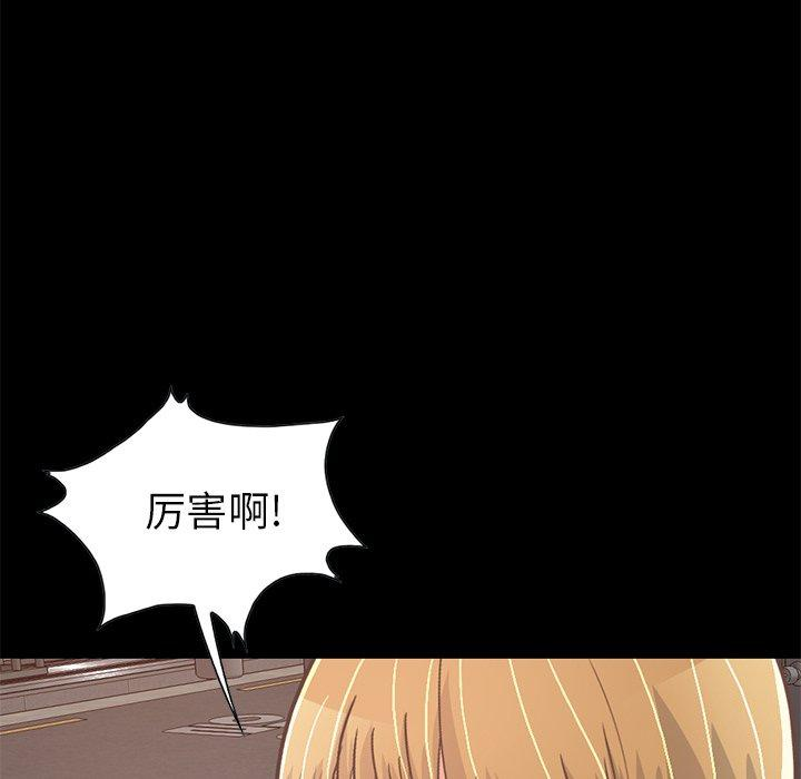 第85张