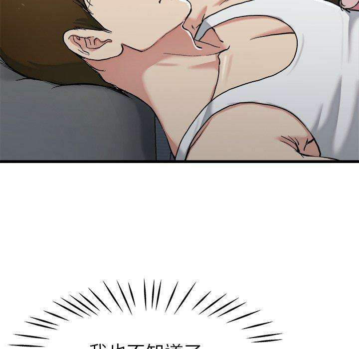 第44张