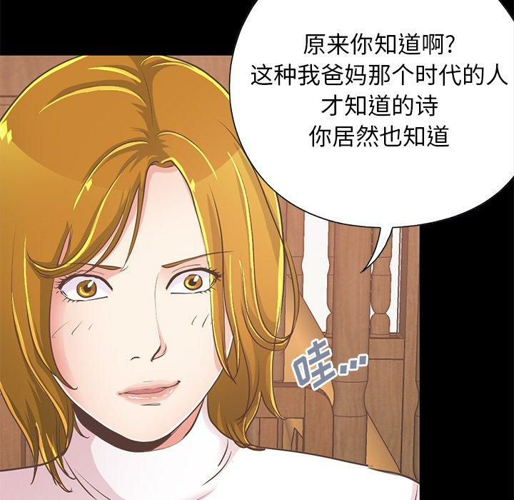 第110张