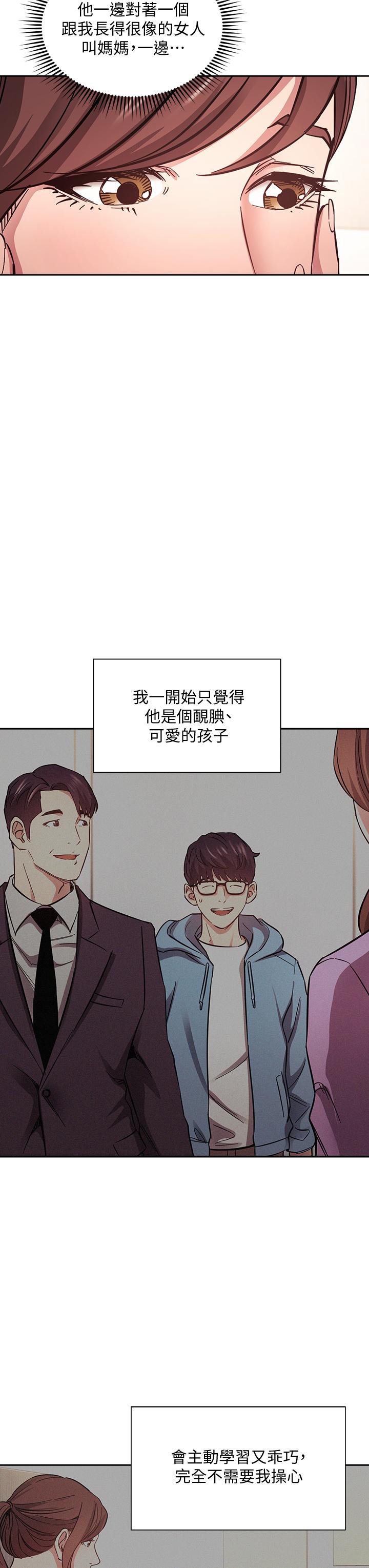 第26张