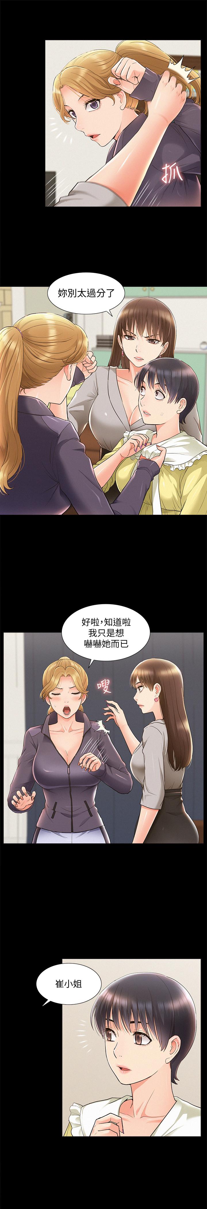 第29张