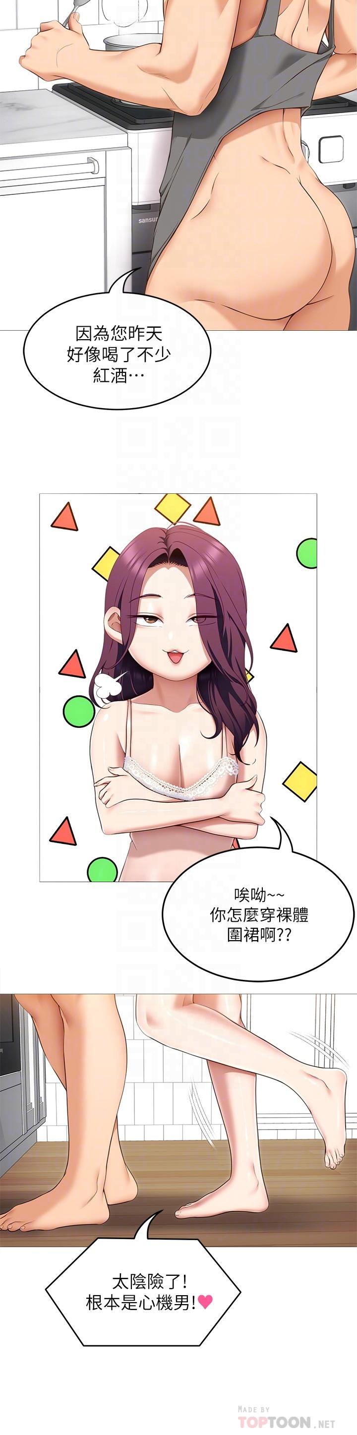 第8张