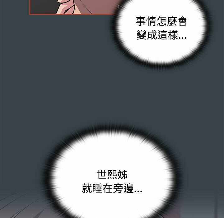第85张