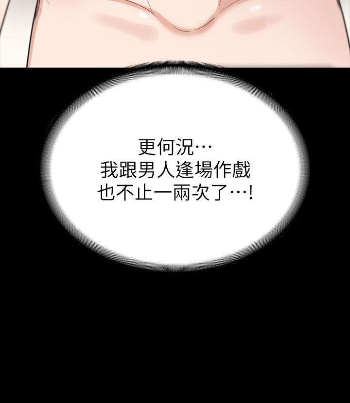 第31张