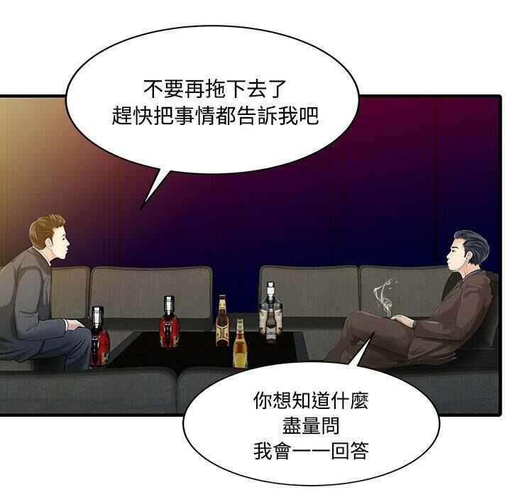 第50张
