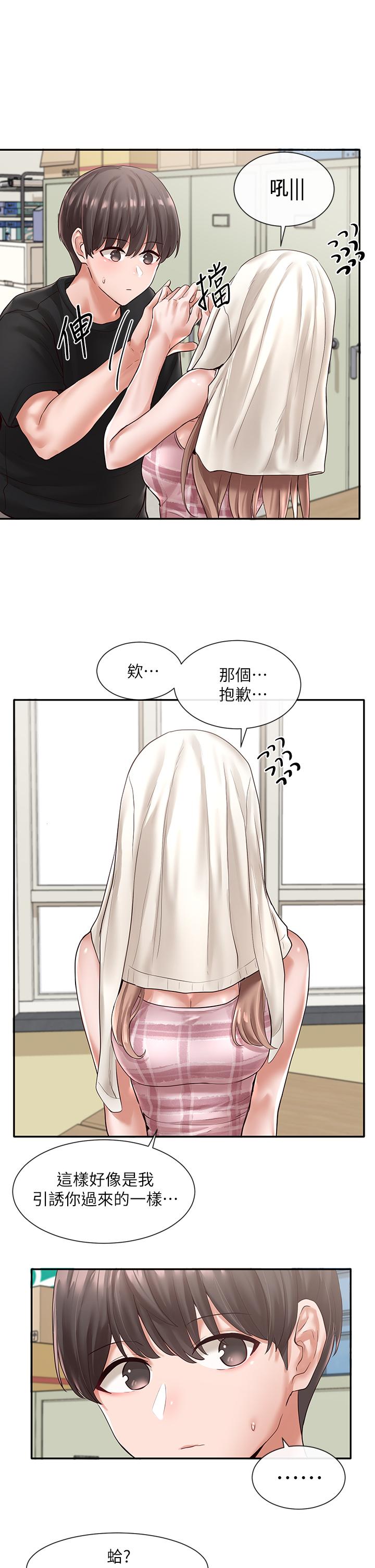 第20张