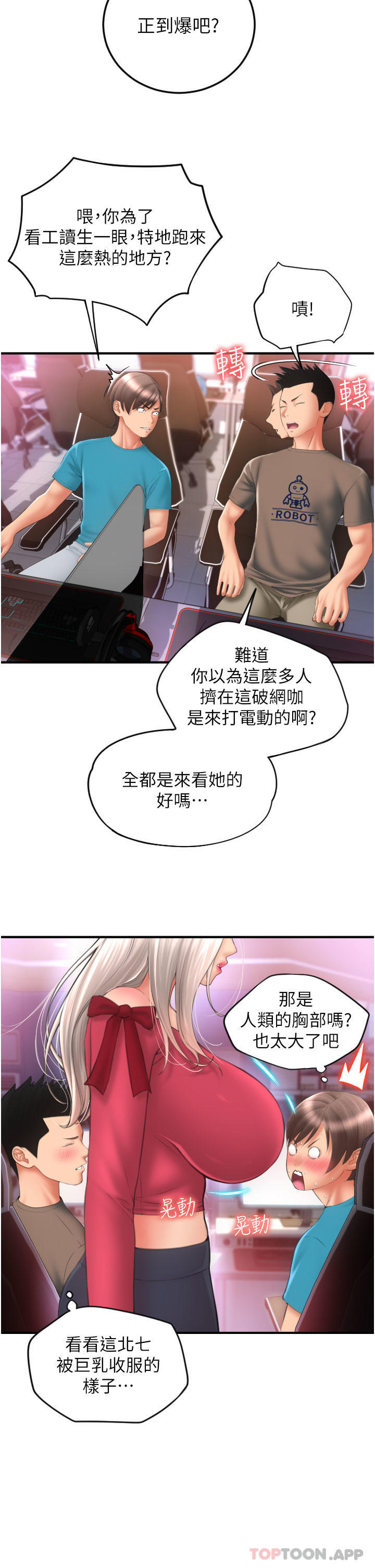 第2张