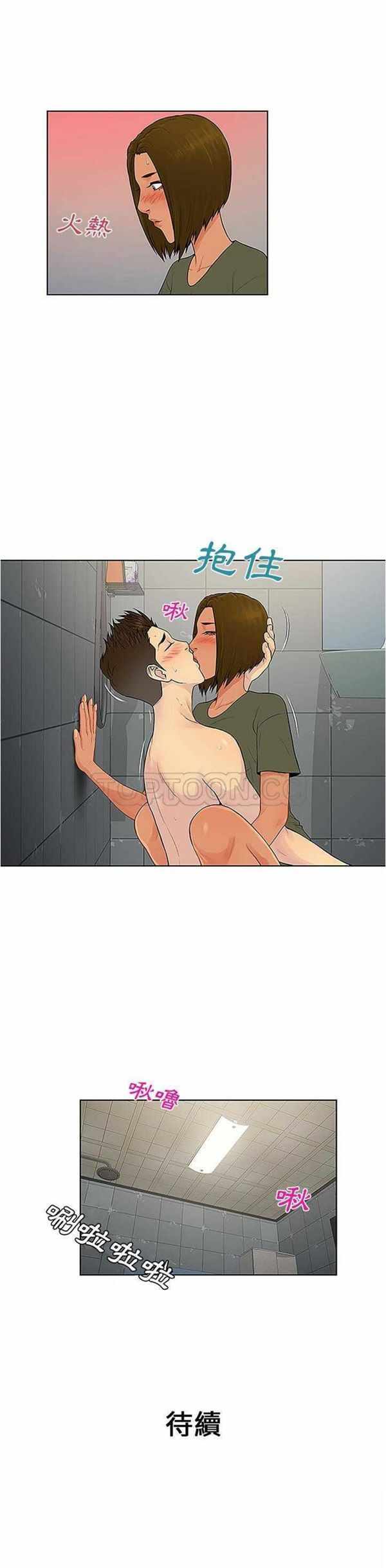 第21张