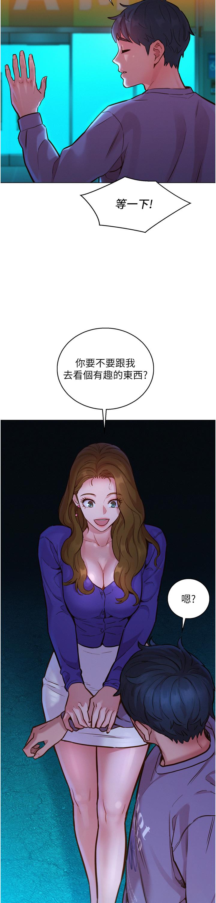 第36张
