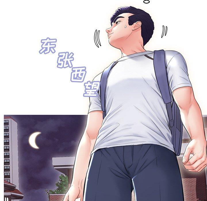 第67张