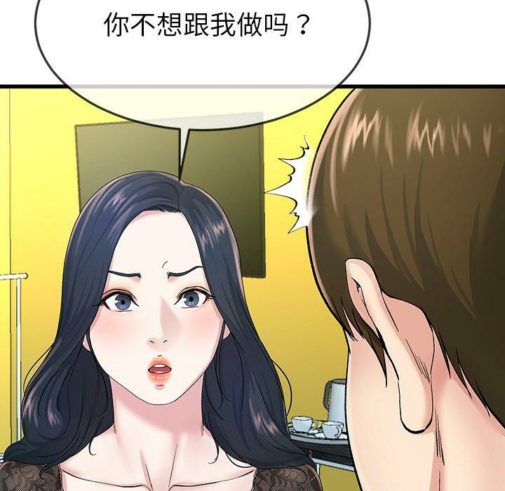 第44张