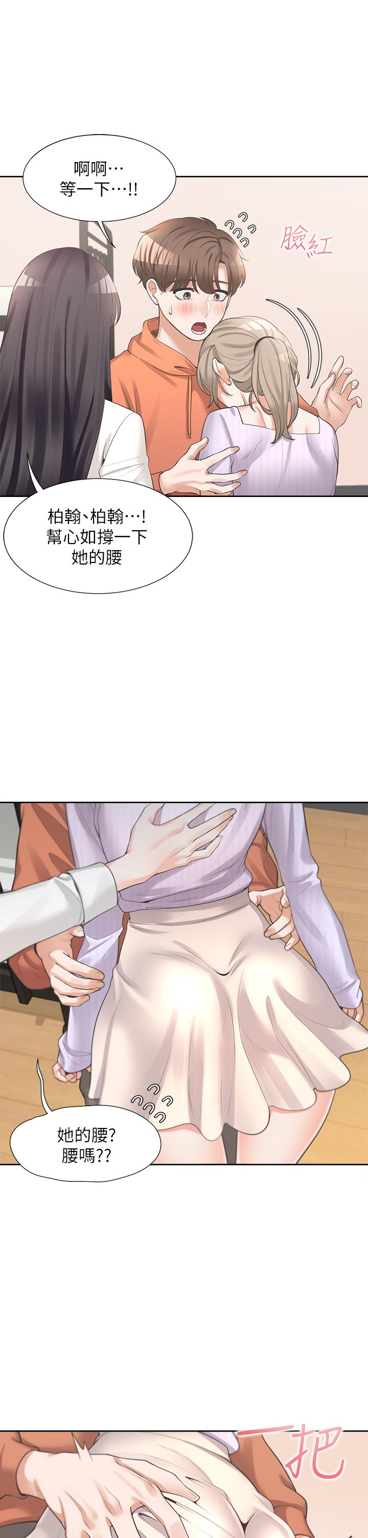 第24张
