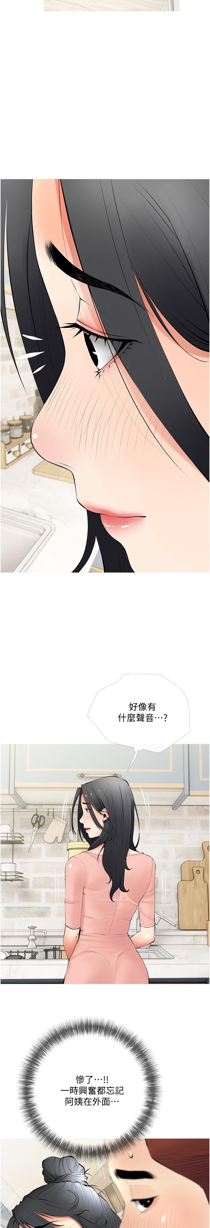 第23张