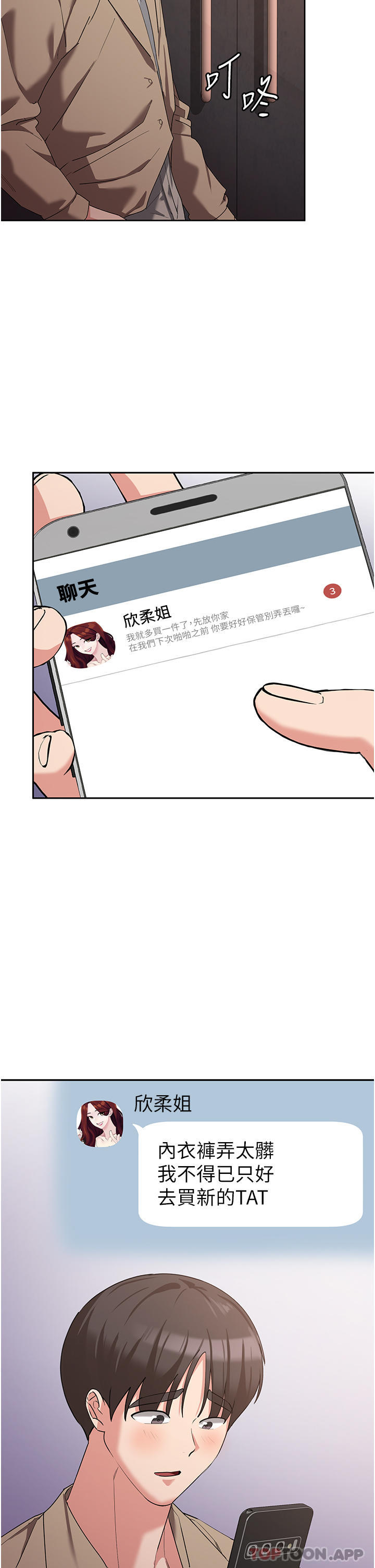 第30张