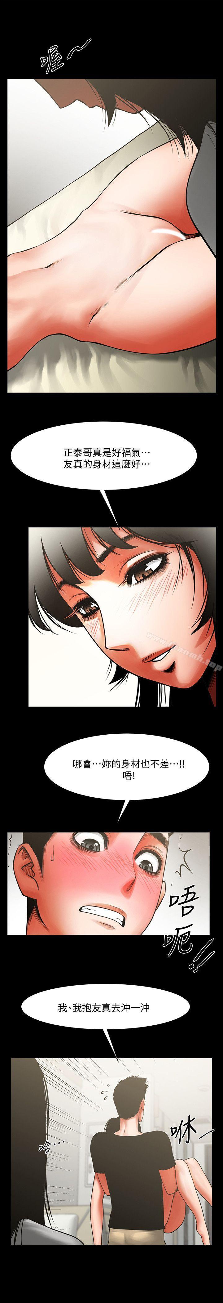 第25张