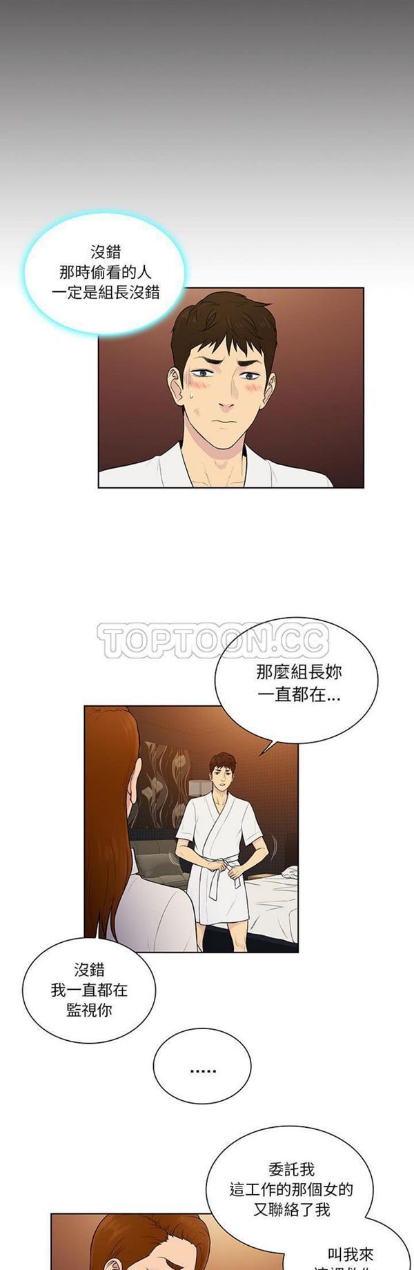 第26张