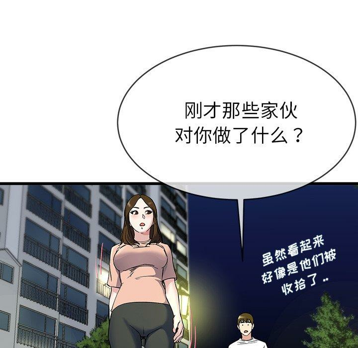 第27张