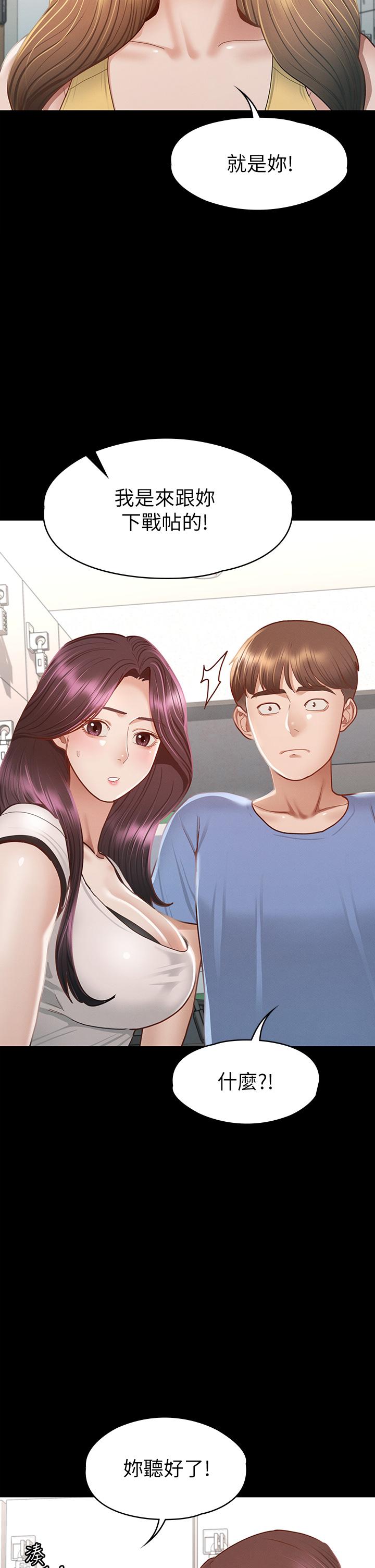 第26张