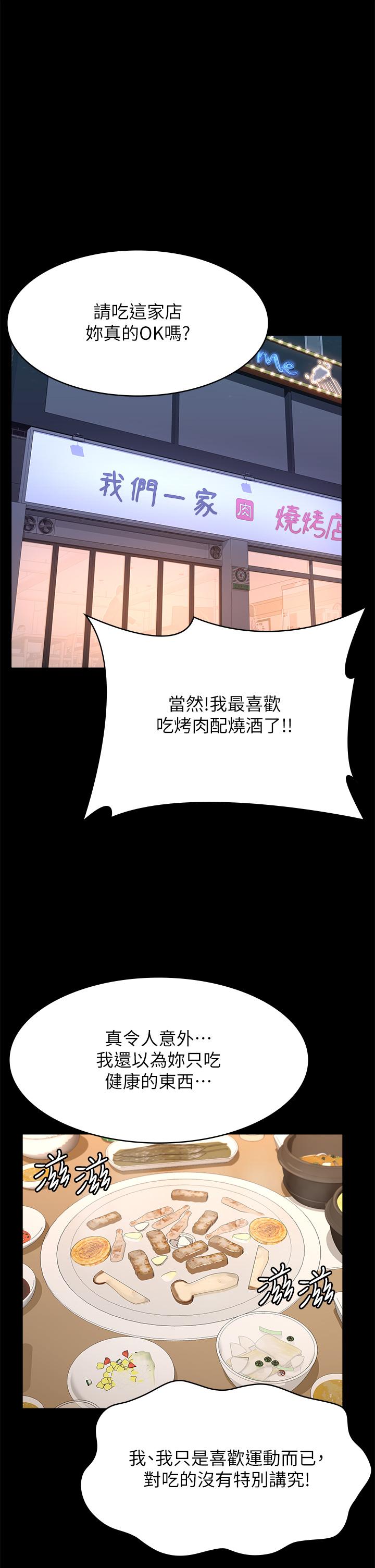 第34张