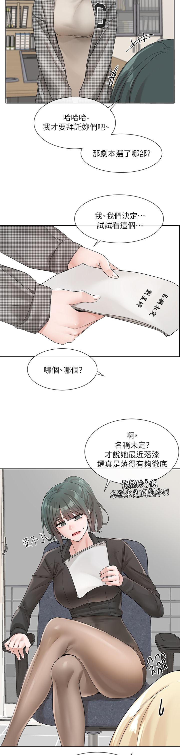 第19张