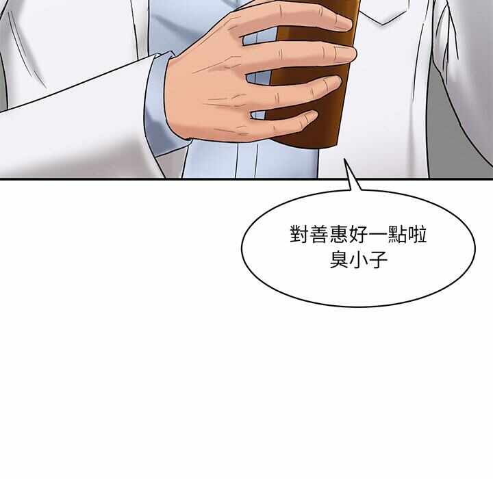 第194张