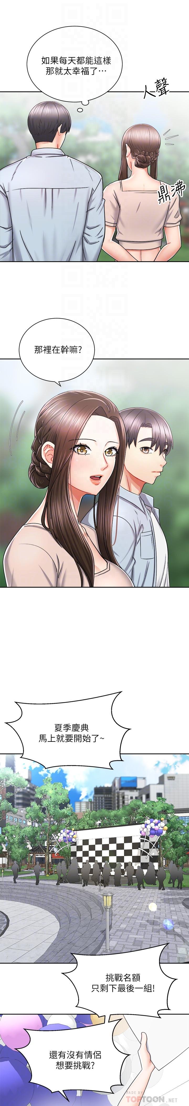 第6张