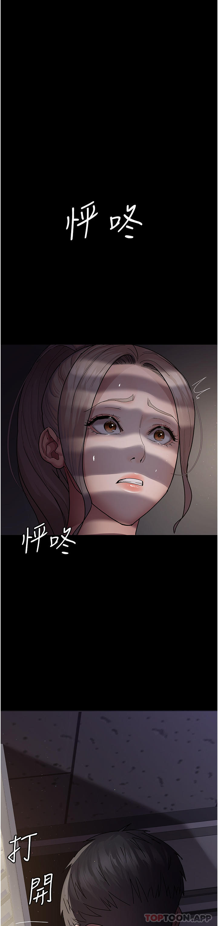 第34张
