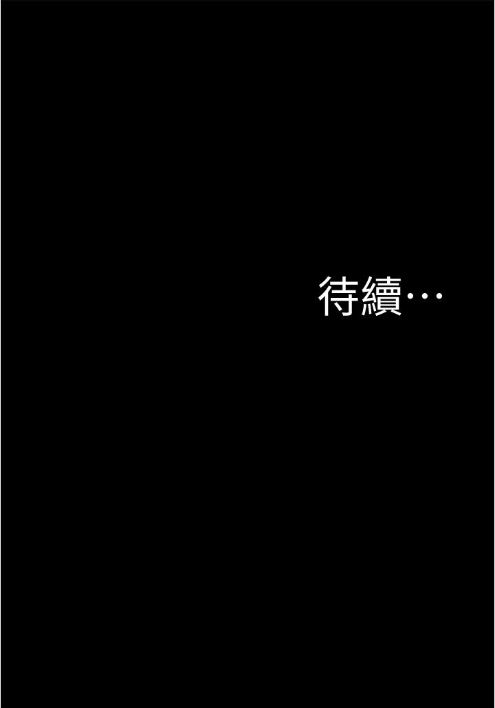 第36张