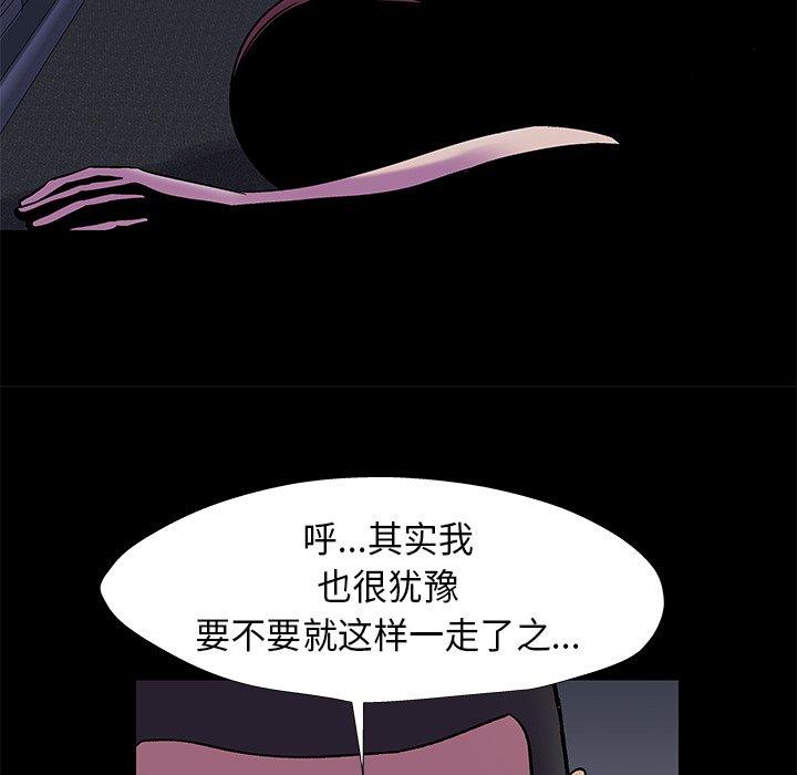 第45张
