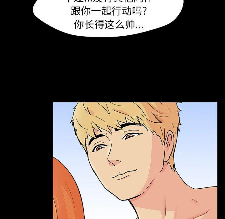 第21张