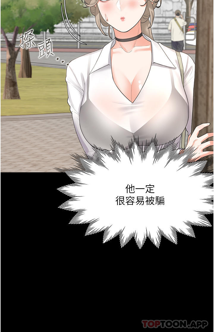 第32张