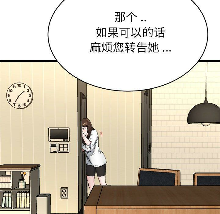 第2张