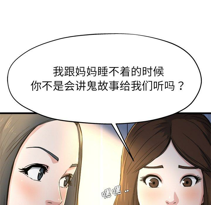 第106张