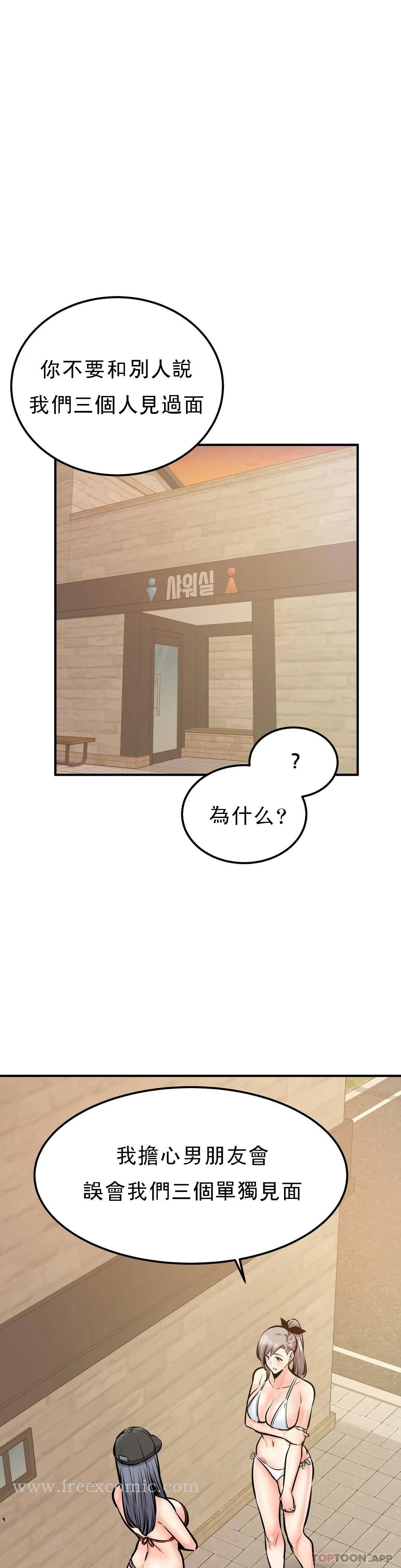 第33张