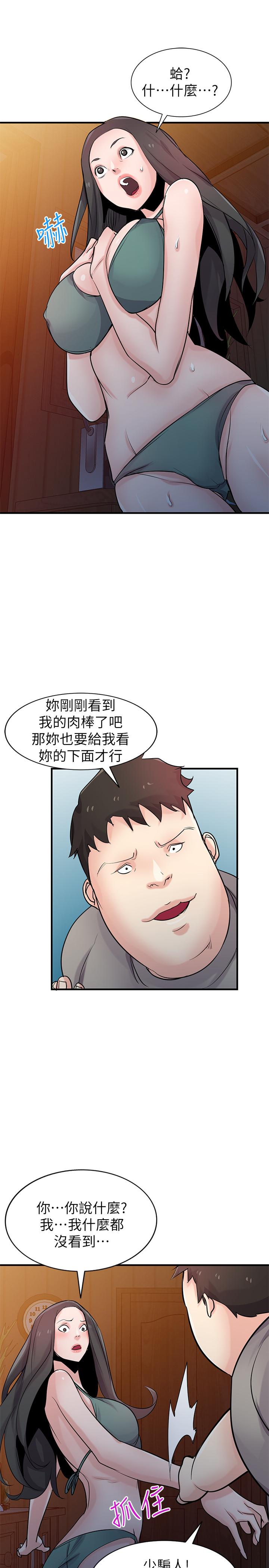第24张