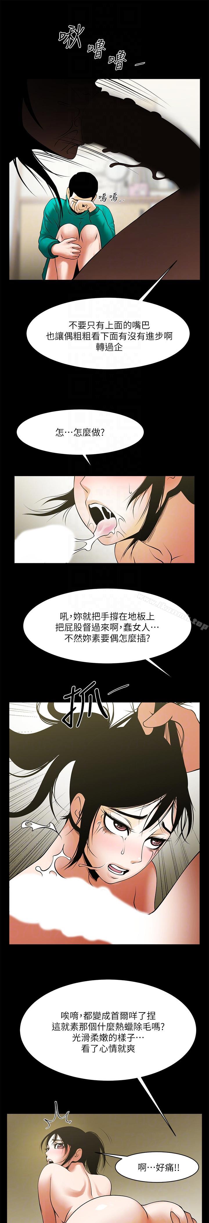 第19张