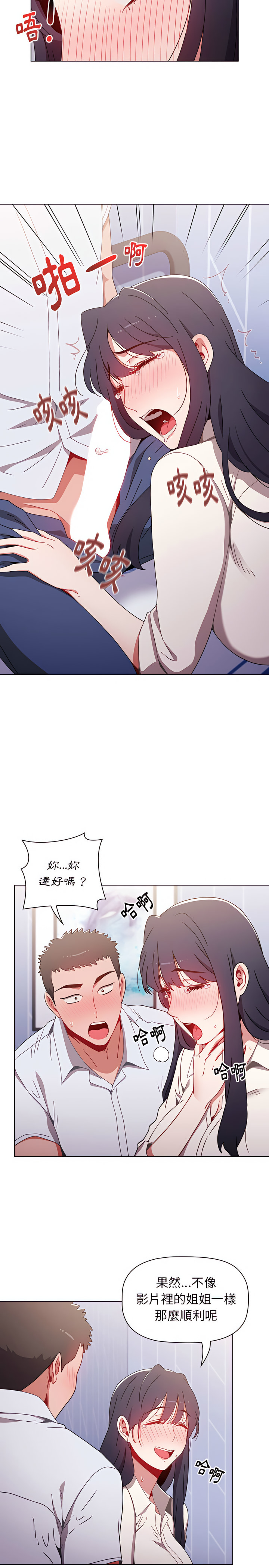 第22张