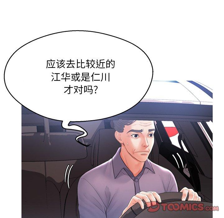 第27张