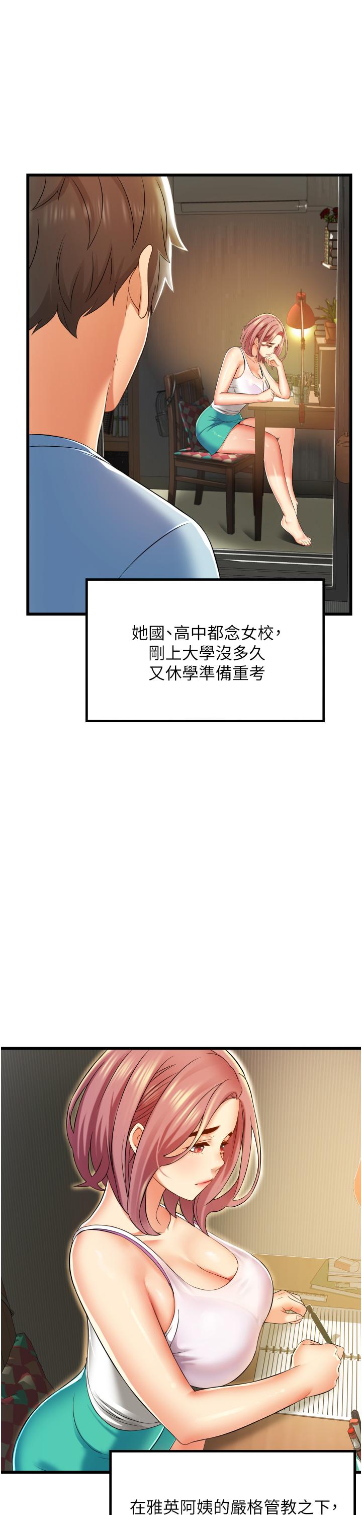 第35张