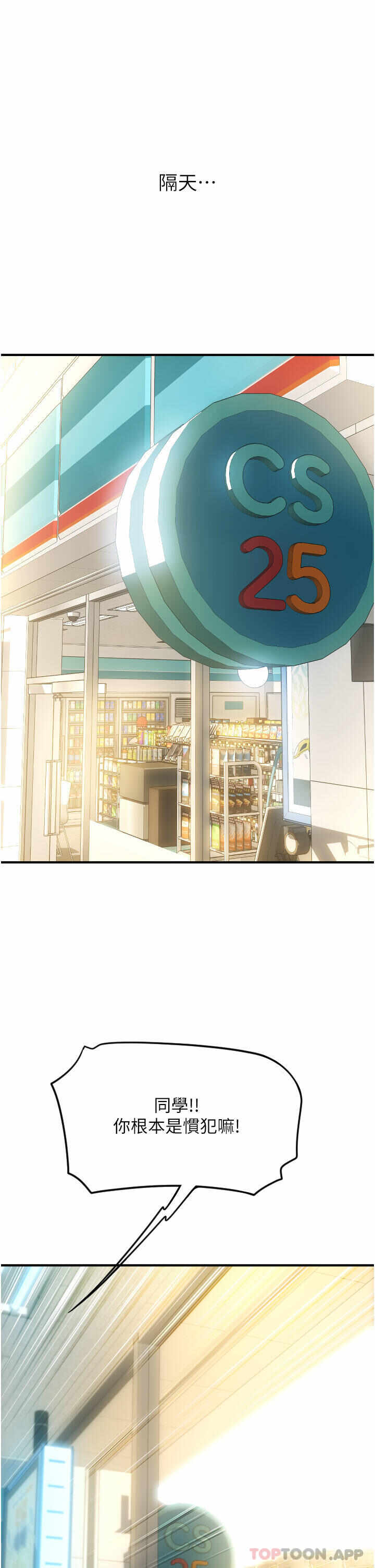 第38张