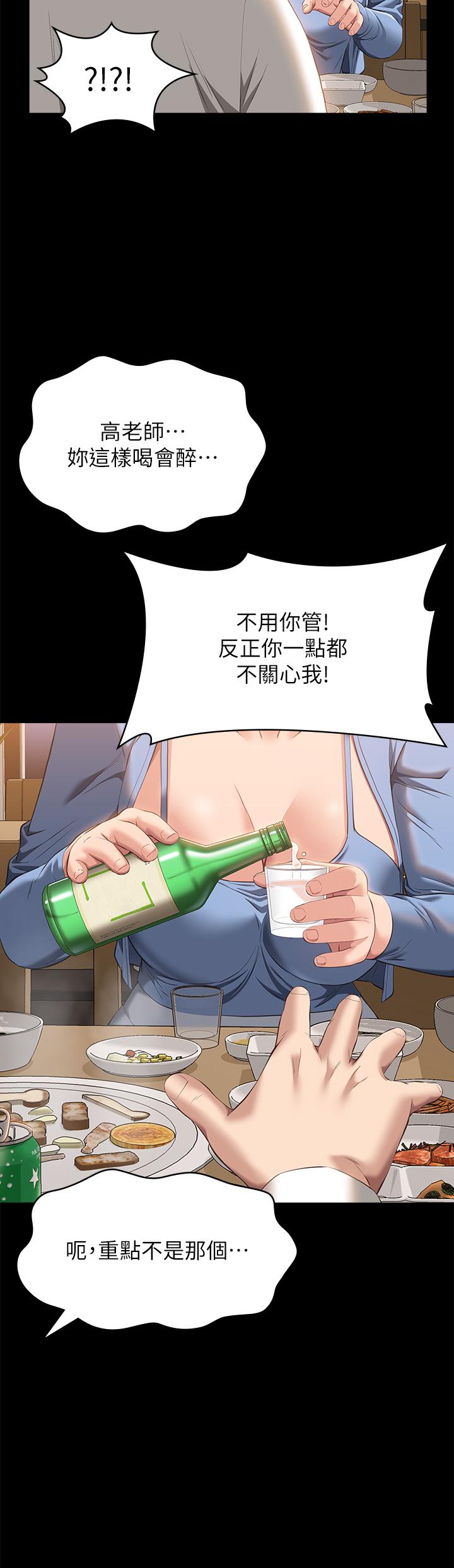 第42张