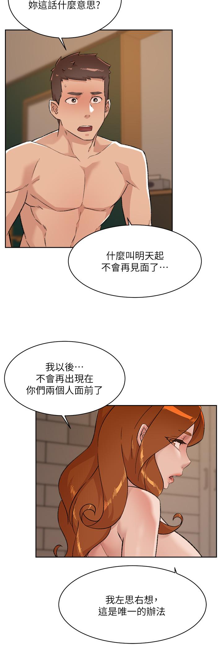第2张