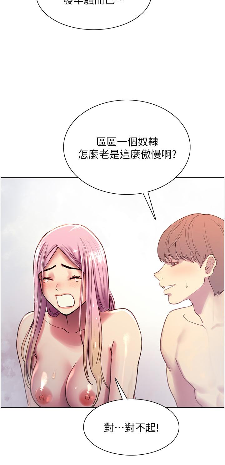 第36张