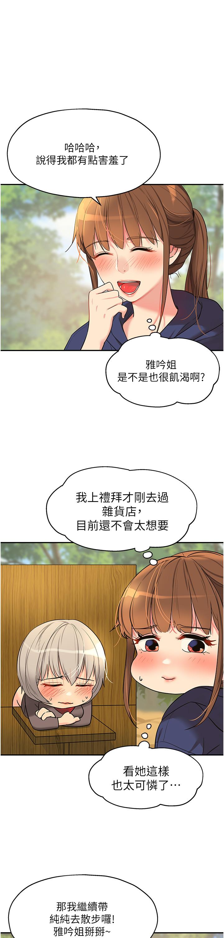 第38张