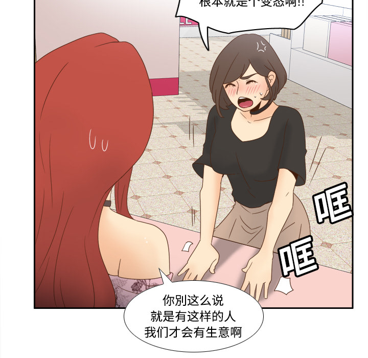 第88张