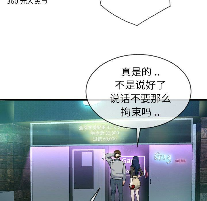 第23张