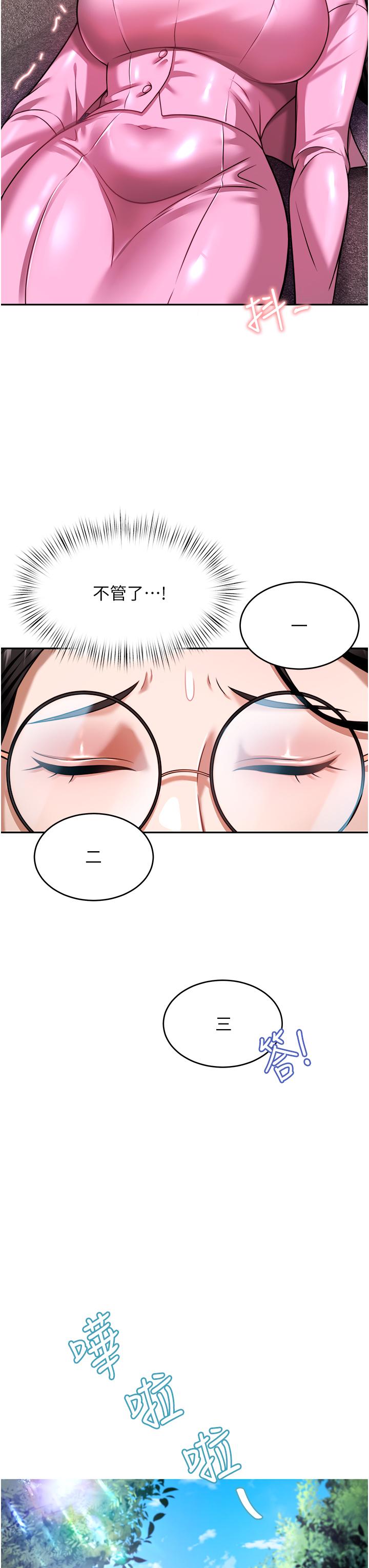 第26张