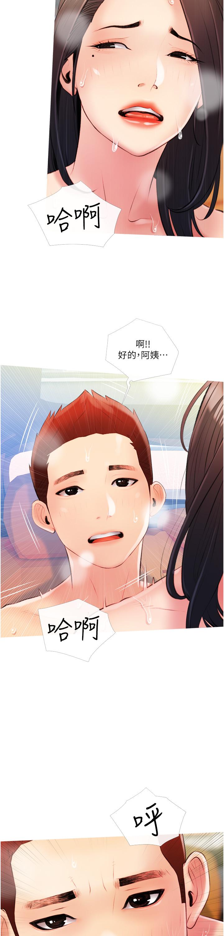 第34张